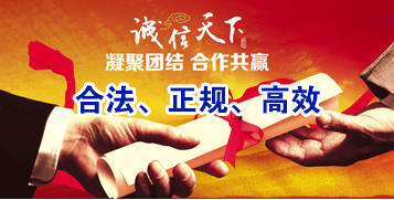 盘龙讨账公司